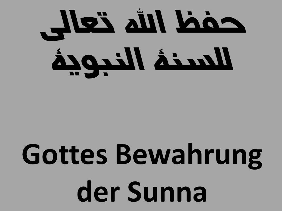 Gottes Bewahrung der Sunna